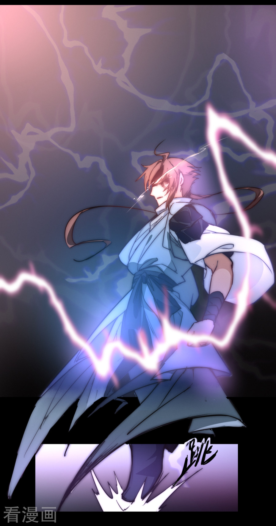 序章-逆转仙途-极漫文化（第12张）